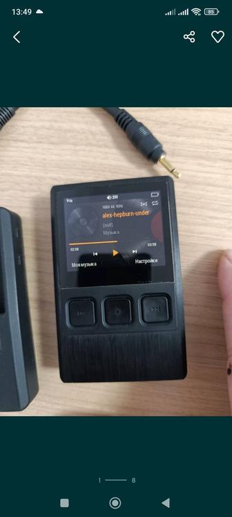 IBASSO DX90 Digital Audio Player