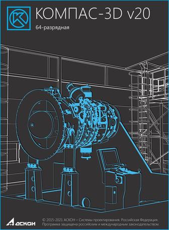 Чертежи по инженерной графикой на Компасе 3D,2D