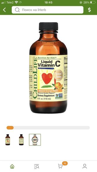 Популярный Витамин С для детей Child life liquid vitamin c